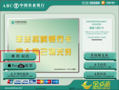 正在浩繁生物识别手艺中增幅居于 